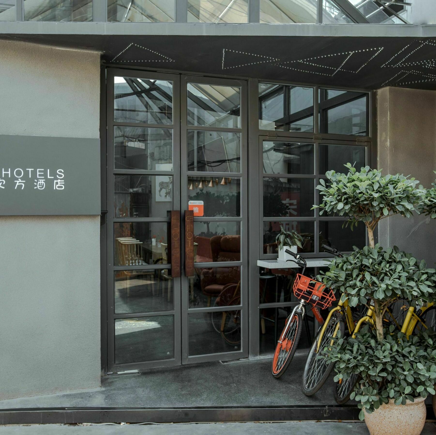 C3 Hotels Янчжоу Екстер'єр фото